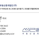 아차산로L 이미지