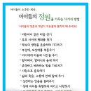 아이-정원 이미지