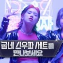 지앤우먼