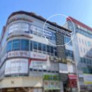 관동프라자 이미지