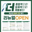 책나무태전독서논술학원