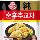 88카레와