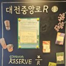 중앙로-R 이미지