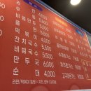 송가네분식 - 서천군 충절로59번길 33 | 송가네분식