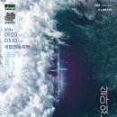 (주)객석컴퍼니