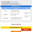 드림전산 이미지