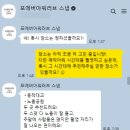 포에버 | [동작대교스냅] 포에버아워러브 스냅 촬영 후기 포아럽 웨딩스냅 추천