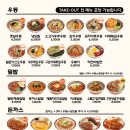 역전우동 네이버블로그