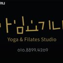 아임요기니 이미지