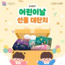 데이 데이 이미지