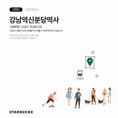 2022_2_강남역-1 이미지