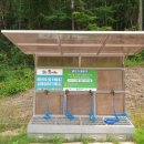 돌리네습지주차장 이미지