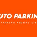 사설주차장 앞 이미지