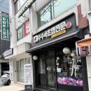 주수사 | 한국외대앞 가성비 오마카세 초밥 주수사 내돈내산 솔직후기