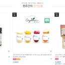 (주)오가닉닥터