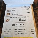 세븐일레븐 춘천교동본점 | 경주한식 맛집 정갈한 가정식 교동집밥 경주황리단길본점 후기