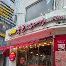 박달박가네숯불껍데기당동점 | [리얼리뷰]철산 야장 '박달 박가네 숯불껍데기 철산점' 후기