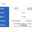 쏠쏠마켓