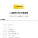 (주)영한 이미지