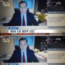 BBC 방송사고 주인공 로버트 켈리 교수 한국인 부인, 인종차별 당하다 이미지