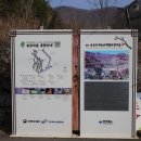 송금녹색농촌체험마을 이미지