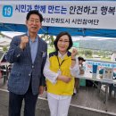 가수박미현 온양블루스-제26회 아산시 사회복지의 날 기념 ‘아산시 온(溫)마음 복지 한마당’ 행사 은행나무길에서 개최 이미지