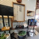 청주IC주유소 | 오창 기와집곰탕 청주 곰탕 맛집 진하고 속이 편해요.