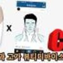 (주)엠에스코