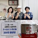 공드린떡 이미지