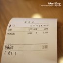 고봉민김밥인(오산시청점) 이미지