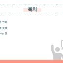 (주)제일화성 - 17403 | (주)제일화성