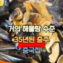 신양자강 티스토리
