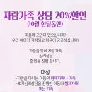 마음과자람아동.청소년발달심리센터