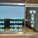 성대 게임장 이미지