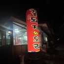 옥서4길 네이버블로그