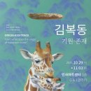 우리는 어디에서 왔는가? 이미지