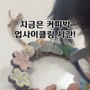 신망애이룸터