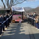 복수축산 이미지