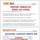 호텔마리나베이 서울 아라 이미지