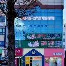 국가대표안마지압원 이미지