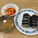 옛고을장원김밥 이미지