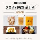 태양식품 이미지