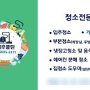 서후클린