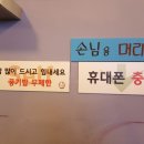 대기업짬뽕