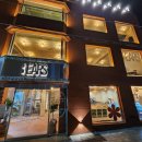 베얼스이얼스(Bear's ears) 이미지