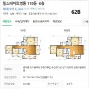 영통대장공인중개사사무소 이미지