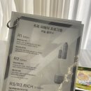 유진헤어 | [수원] 수원역 미용실 헤어다이아 타임점 아윤채클리닉 후기 (유진 실장님)