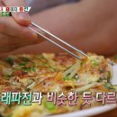 범일빈대떡 네이버블로그