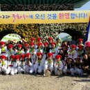 사천 남양초등학교 일간뉴스경남