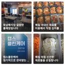 육남매식당 - 포천시 | 육남매식당